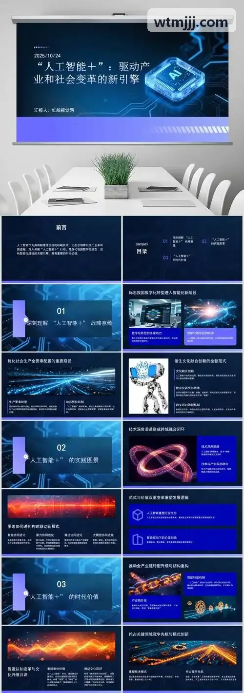 集团型企业非生采购目录化商城与多账套统管方案